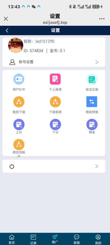 真实有效，注册领28，打到288，提-玩家国度
