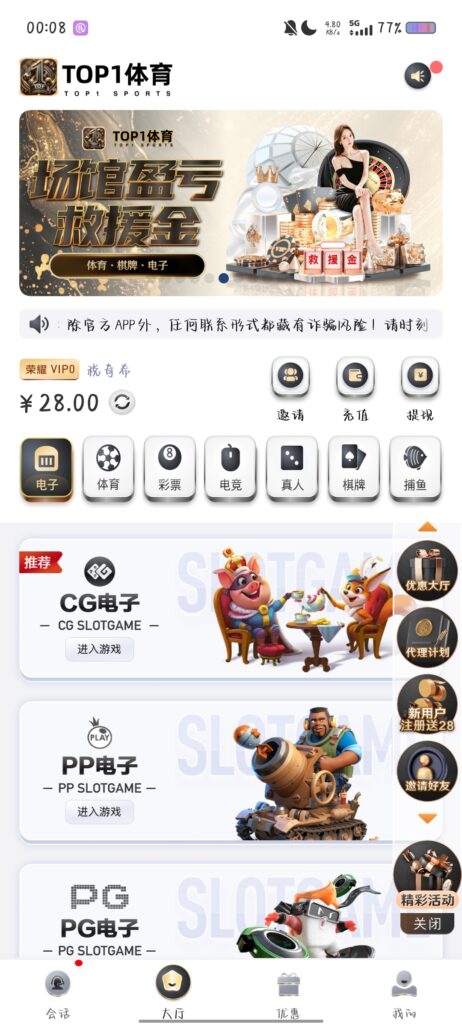 Screenshot_20251028_000806