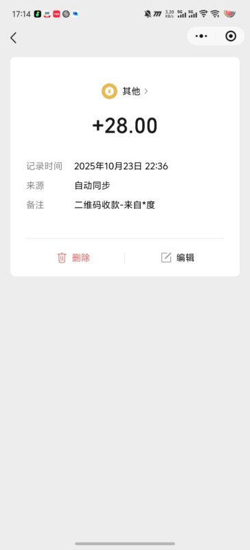 感谢【玩家国度】送的猪脚饭-玩家国度