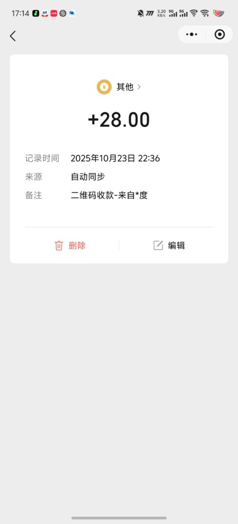 Screenshot_20251029_171408