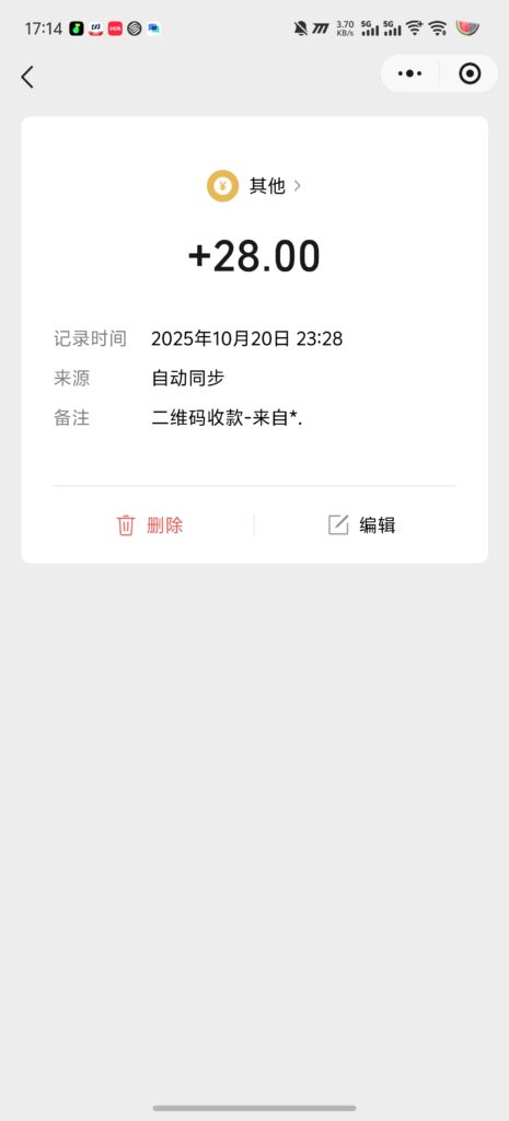 Screenshot_20251029_171414