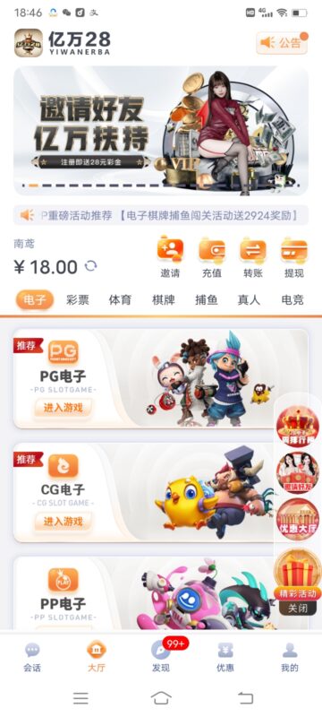 谢谢论坛的利群已经到账-玩家国度