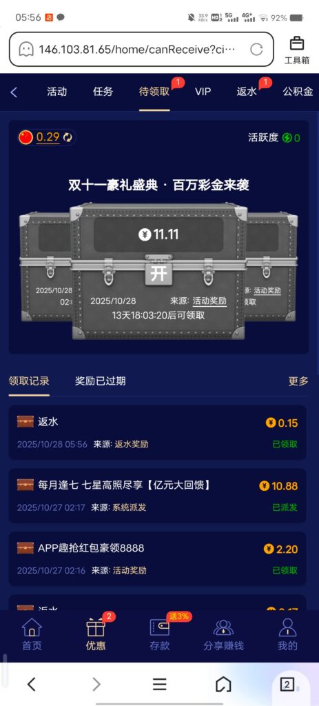 a141cdc2a33bfb0d409d9d6c6e4bd5caaf2aa566eb4e78f042a4240a09396eca.0