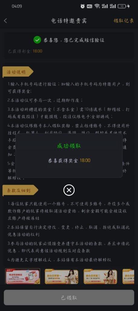 afca964732ebc4d62c65ab24b04a717ca6219aecf0960ebc62b999415be13c0f.0