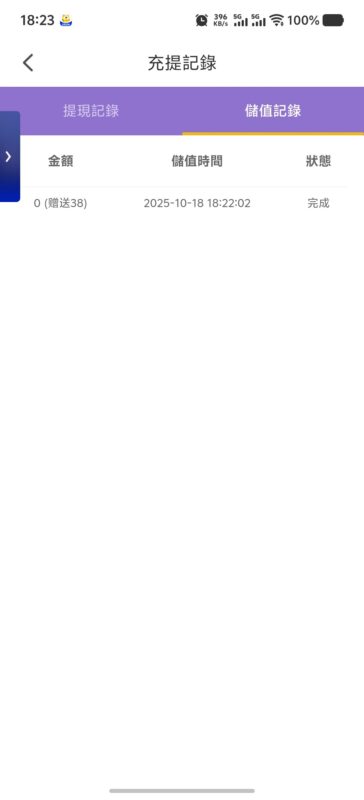 【制服直播】注册彩金-玩家国度