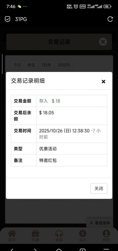 b9d4260ec7512a7b381d6fd7c475da6c076eb854505cd4cda9dcde39ff7f8554.0