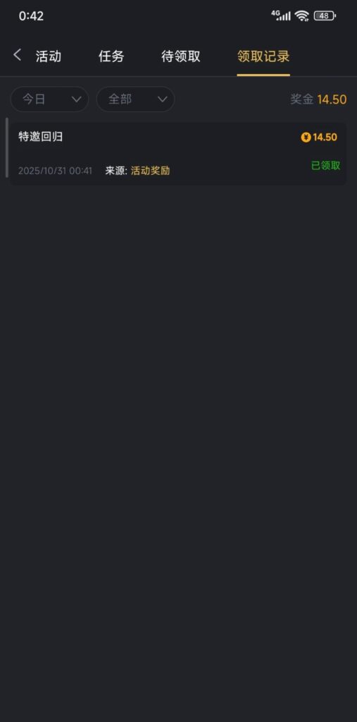 【金沙3833】特邀回归彩金-玩家国度