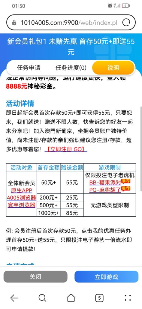 【澳门新葡京4005】以小博大50-55-玩家国度