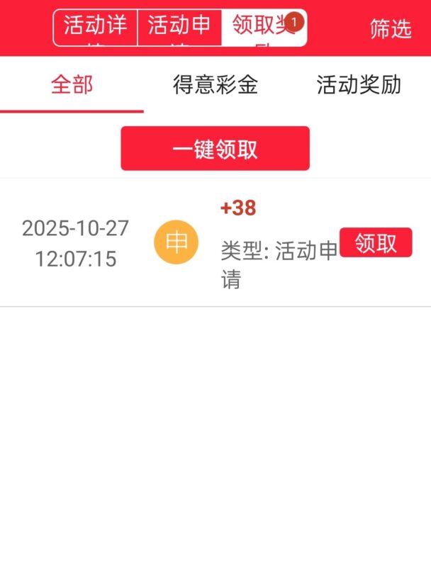 葡京280下载APP送38-玩家国度