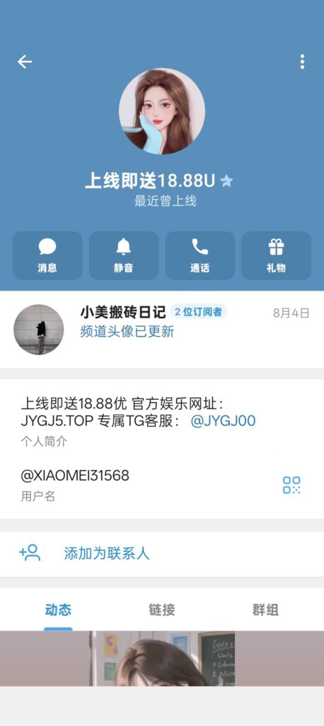 【金运娱乐城】注册送18.88 u-玩家国度