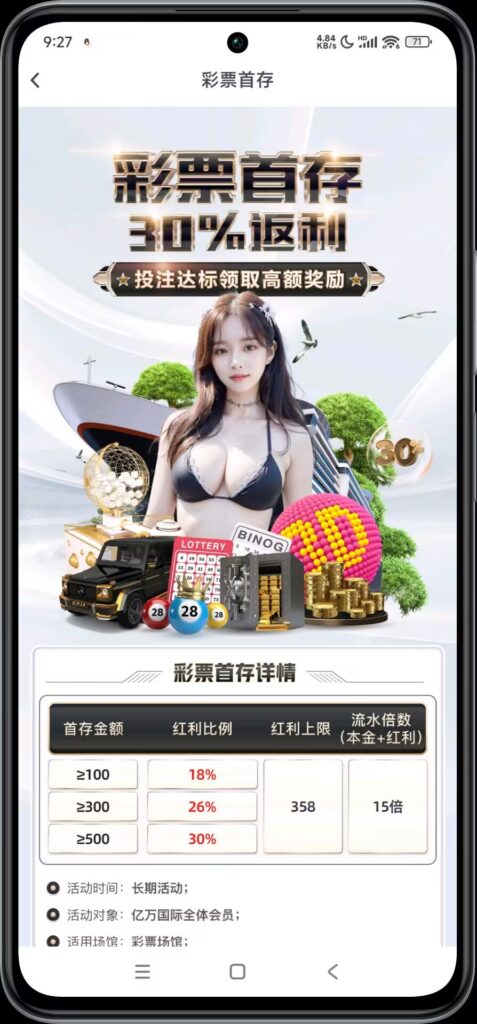 图片[4]-👺【亿万28】稳台首选-玩家国度
