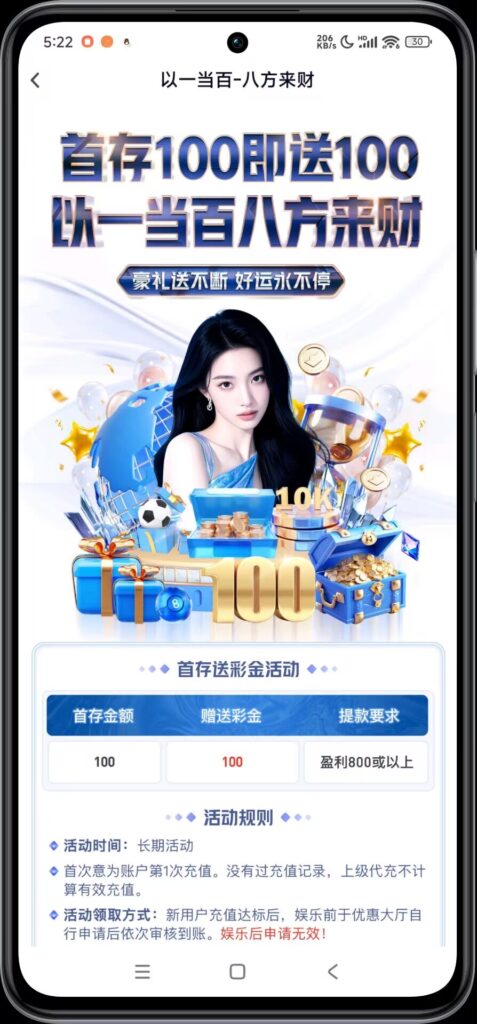 图片[1]-⚜️【NG体育】🔥首存100+100-玩家国度