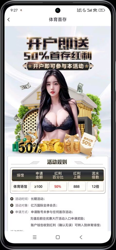 图片[3]-👺【亿万28】稳台首选-玩家国度