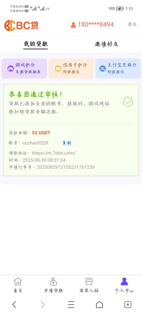 d99fd00ef07c2dda20d5f5b484aab583ae50d13341728054d0754559f071cf50.0