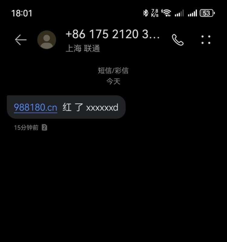 【银河879】短信特邀自助-玩家国度