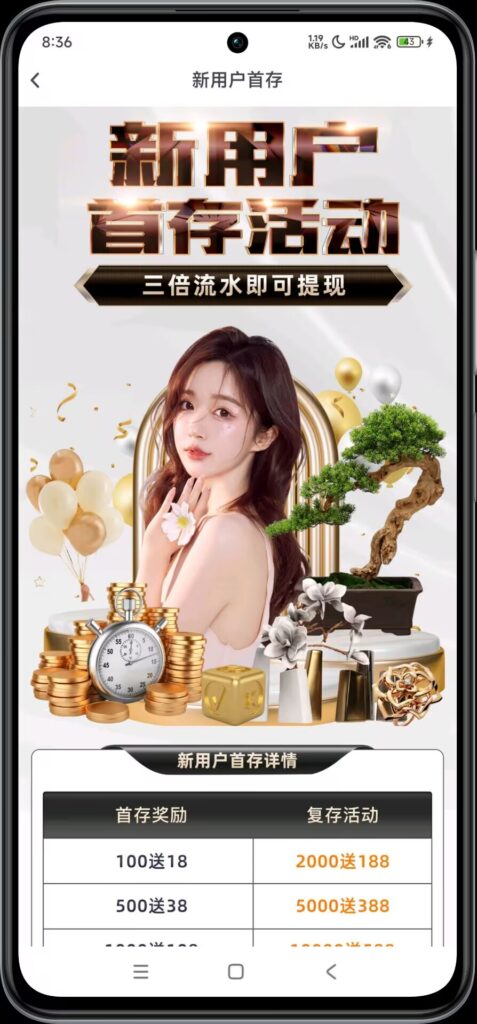 图片[1]-🐕️【旺财28】稳台首选-玩家国度