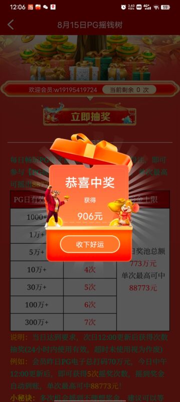 【773澳门新葡京】短信验证37-玩家国度