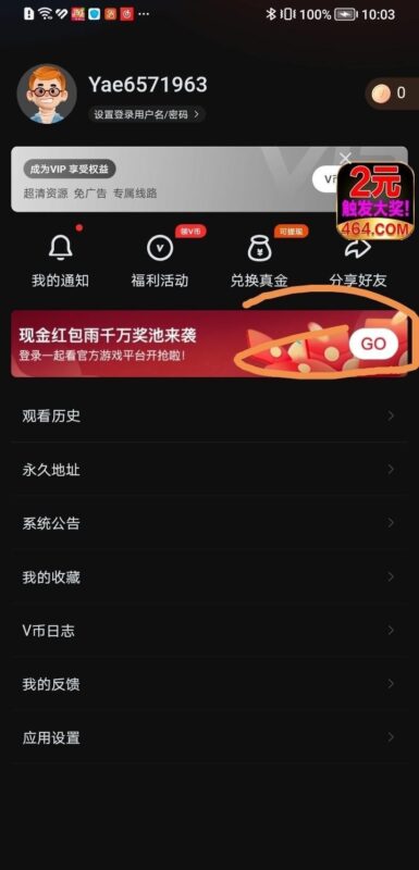 【一起看注册秒18-交流】-玩家国度