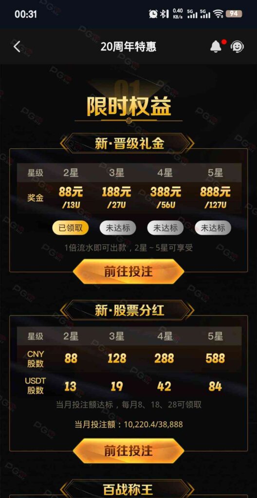 【K8凯发】20周年特惠-玩家国度