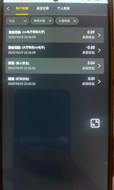 【凤凰国际】微信特邀-玩家国度