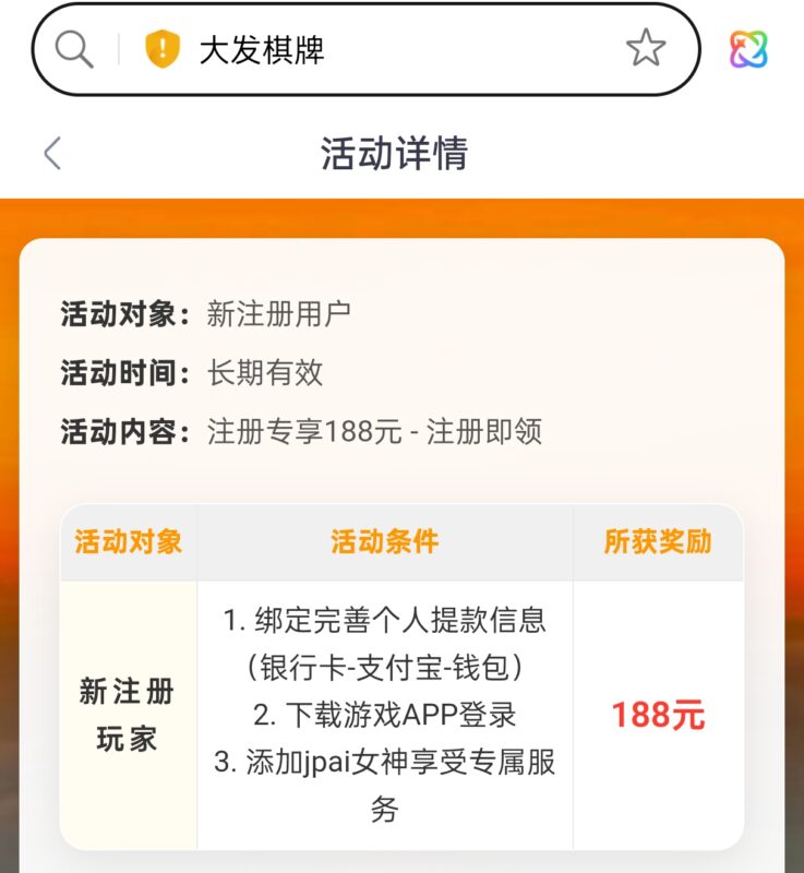 【大发棋牌D8BET】—✅— 送18-玩家国度