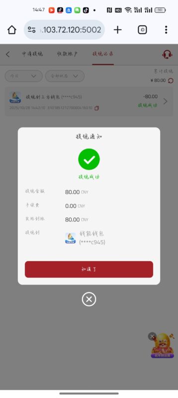 新葡京7321电话回访送28-玩家国度