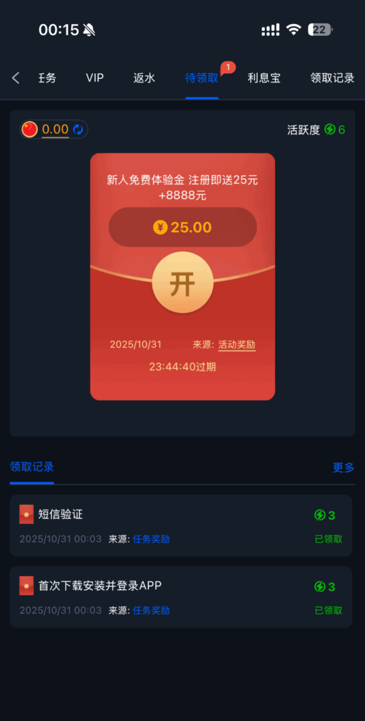拉斯维加斯5001短信特邀-玩家国度