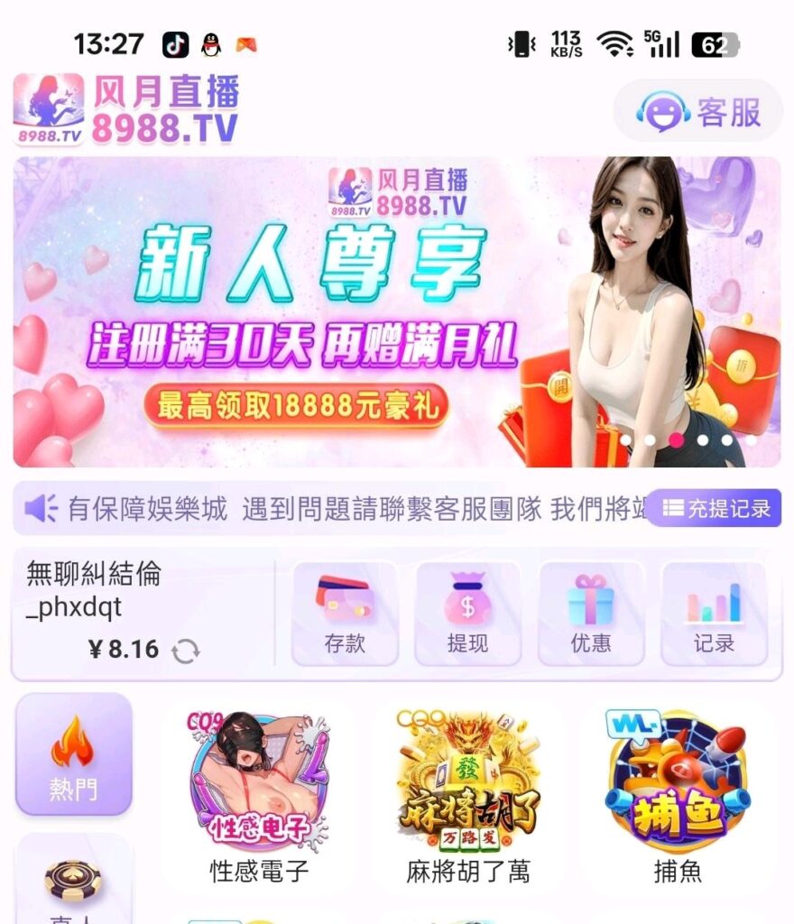 f88fadc012bb77d813faae27956ec6782637982a64accbeb786545460a34b2fd.0