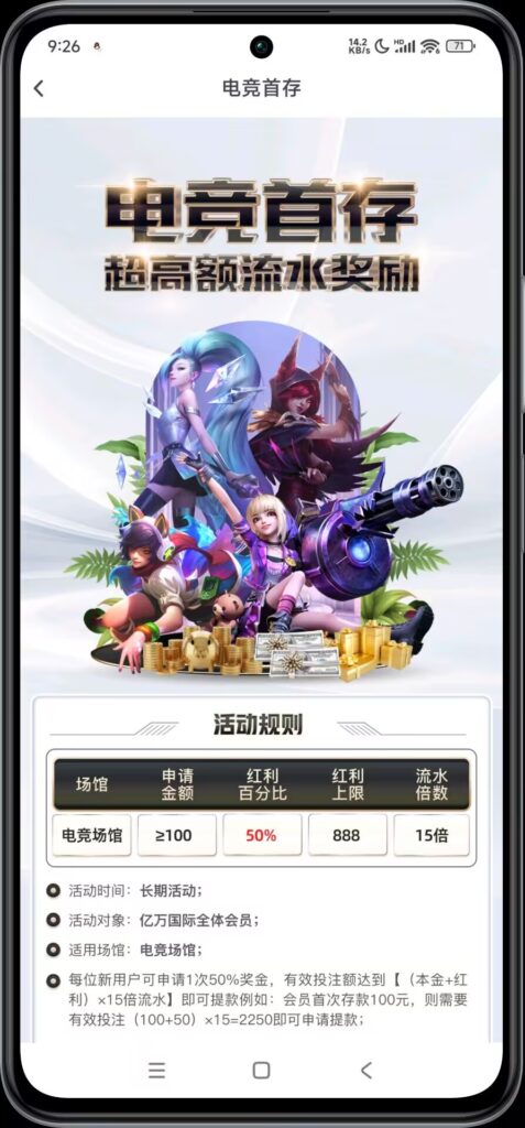 图片[5]-👺【亿万28】稳台首选-玩家国度