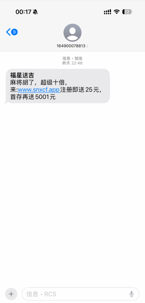 【拉斯5001】下载送25 ✅-玩家国度