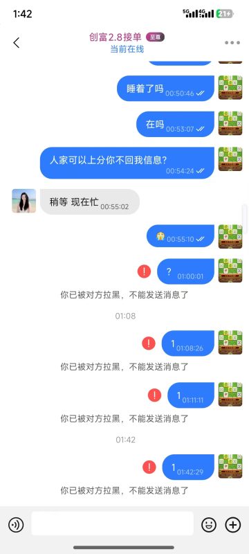 避雷创富2.8鲨鱼群-玩家国度