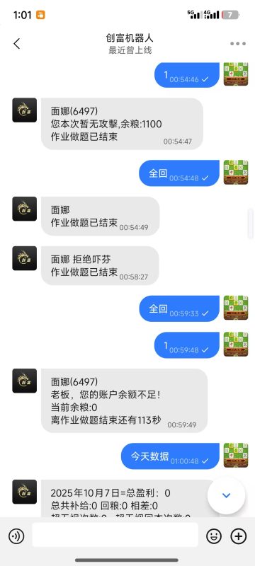 避雷创富2.8鲨鱼群-玩家国度