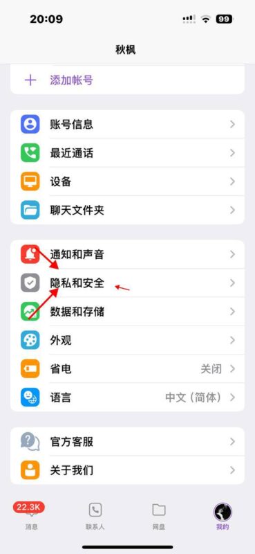 图片[1]-玩家国度千人Bc交流群（进群送彩金）-玩家国度