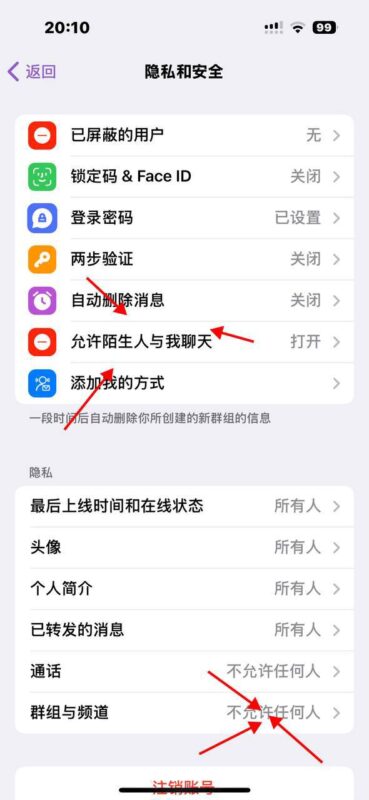 图片[2]-玩家国度千人Bc交流群（进群送彩金）-玩家国度