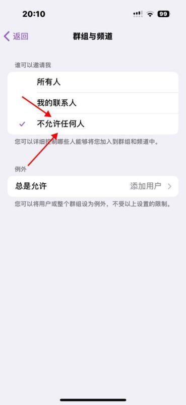 图片[3]-玩家国度千人Bc交流群（进群送彩金）-玩家国度
