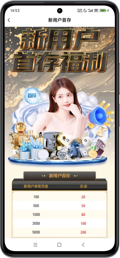 图片[2]-🏅【Top1娱乐】注册送28💰100+100-玩家国度
