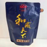 和成天下100元[榔子]-玩家国度