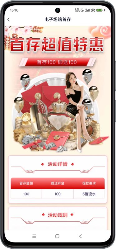 🏆【大满贯】家财万贯🔥首存100+100💰-玩家国度