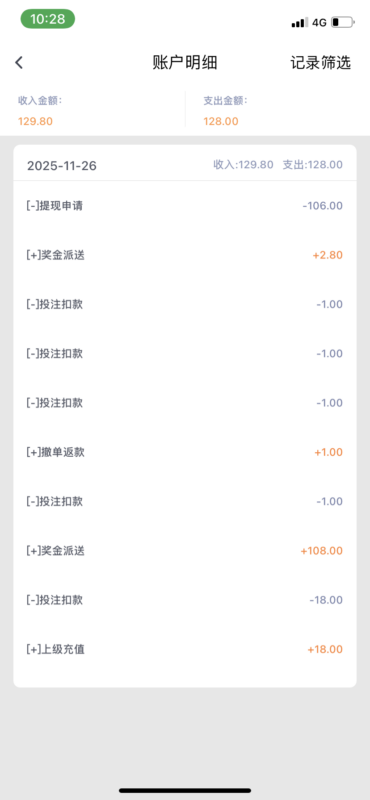 感谢国度 18打到106提现-玩家国度