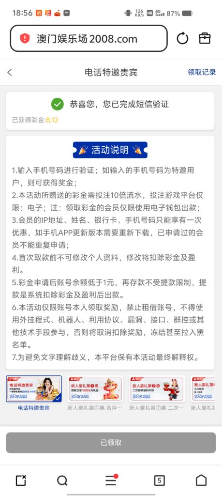 0b606d60c5b535cb604b119be3cf13d20e4cf6ba91388a86a605e338e98f61ce.0