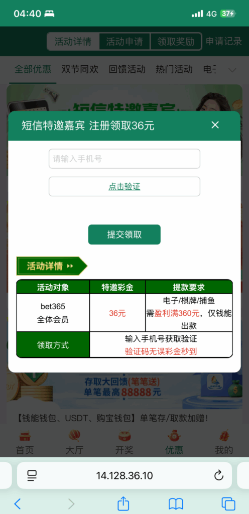 0b676d77e741fd3b6694cb2c98489c751e237bee09197e3ac027d8dae9b27785.0