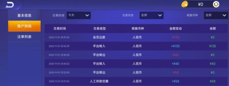 【5878棋牌】短信58-玩家国度