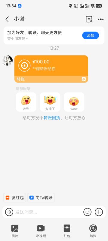 拿下榔子！！！支持玩家国度！！！-玩家国度