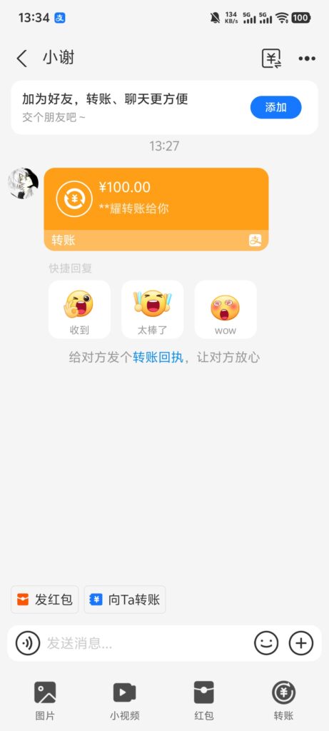 拿下榔子！！！支持玩家国度！！！-玩家国度