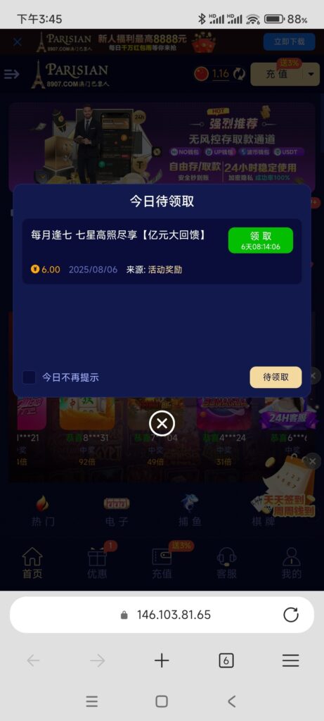 10216_HAHF9JKR4DAM5EZ