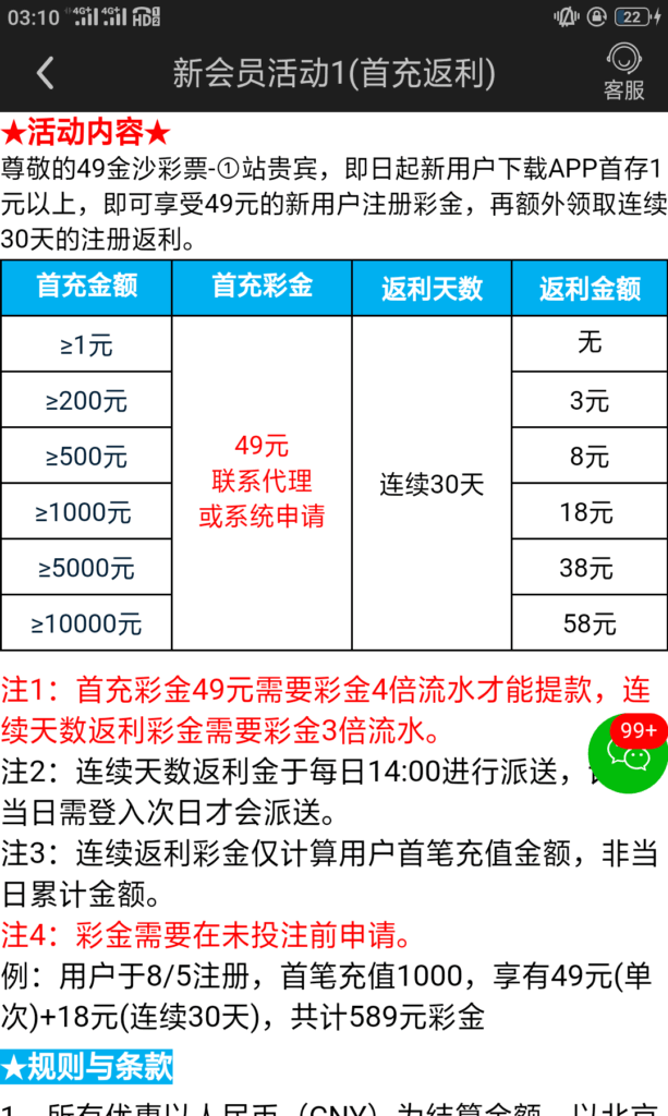 10821_QSSU8FAUVCPKWH8