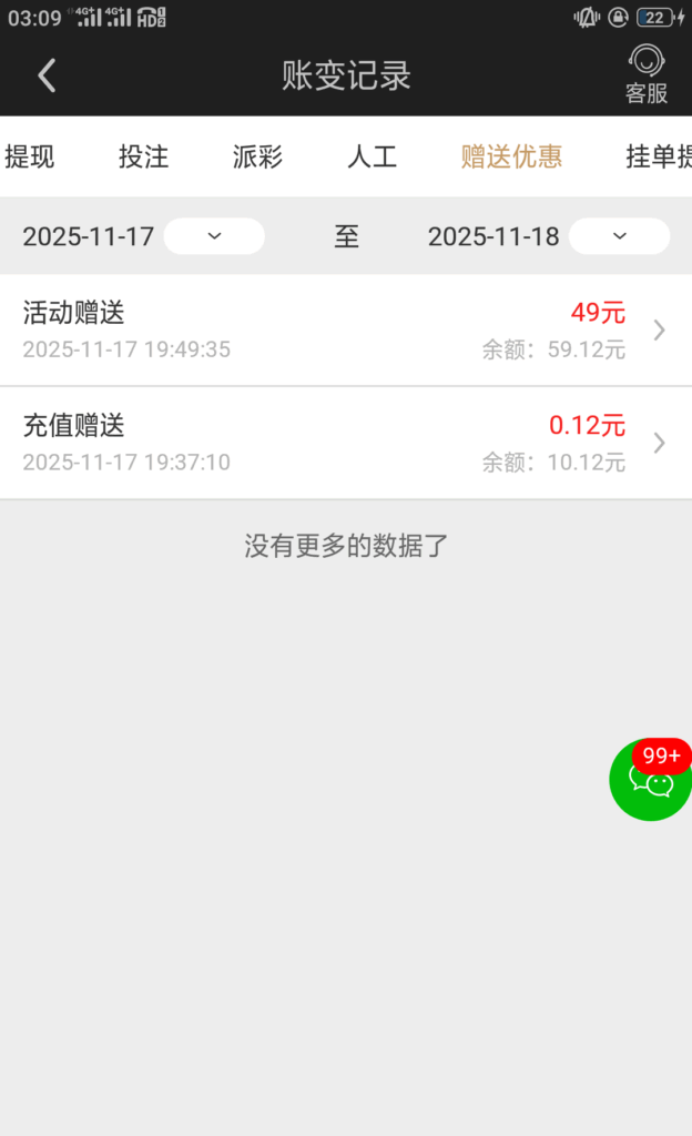 10821_XAMF6UNTKMCHYUT