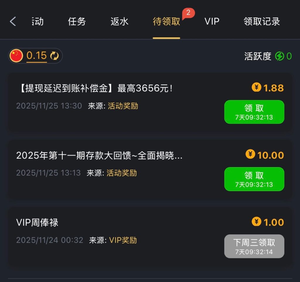 【新葡京656】回馈彩金-玩家国度