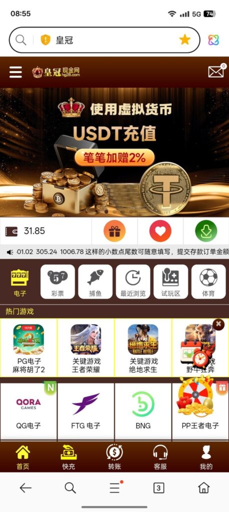 【皇冠现金网】送31-玩家国度