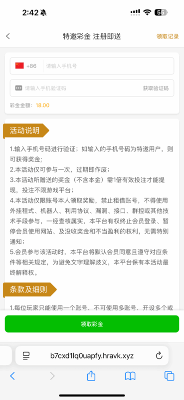 【澳门银河】—✅—特邀彩金18-玩家国度